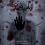 دانلود آهنگ ژیوار نفهمیدم